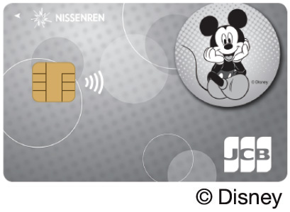 日専連カード（JCB）（ディズニー・デザイン）
