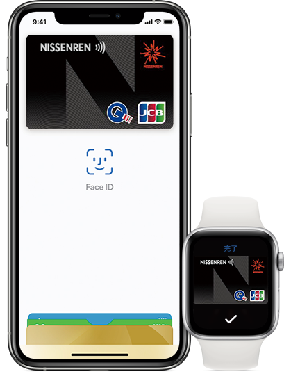 日専連ジェミスカードでApply Payをはじめる